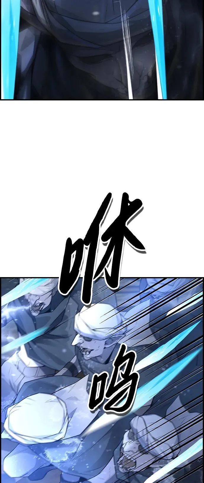 第13话 第24页
