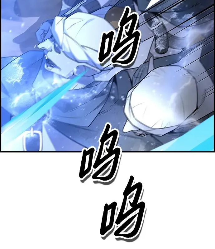 第13话 第25页