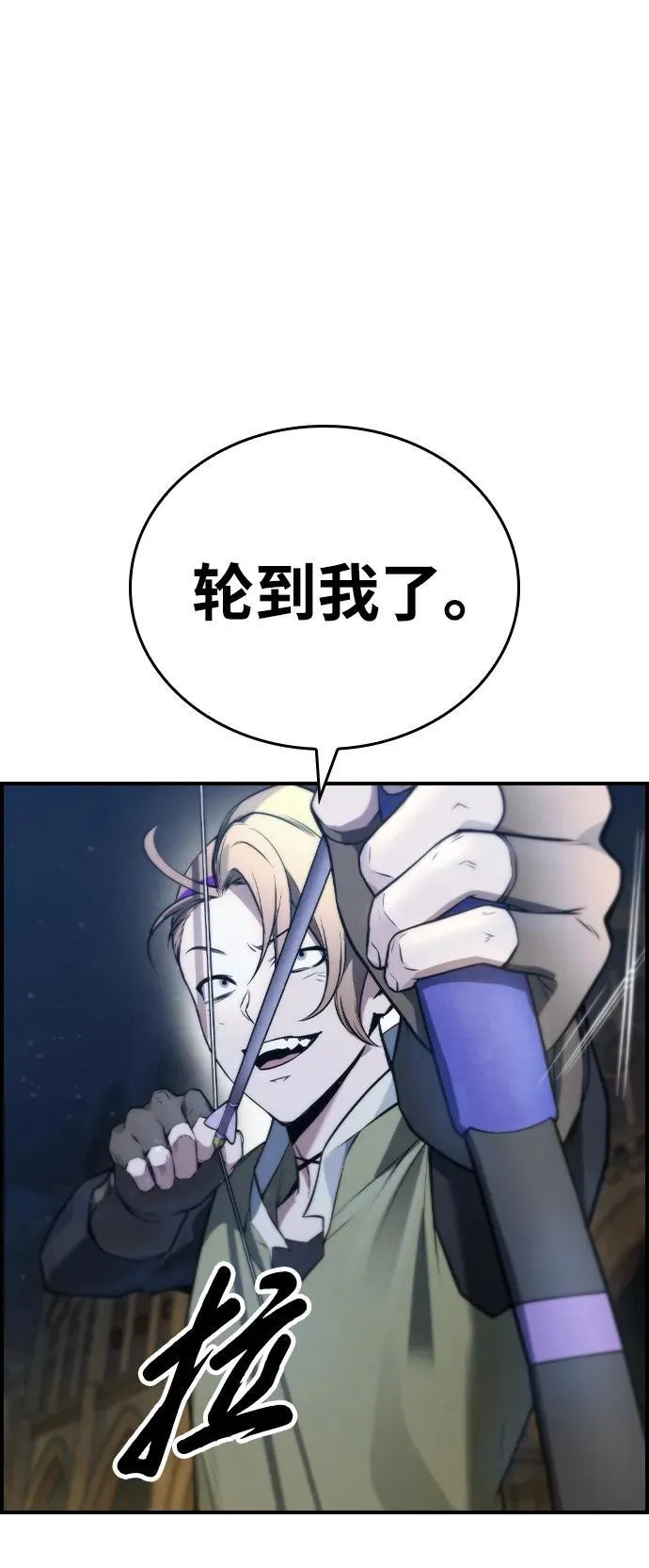 第13话 第26页