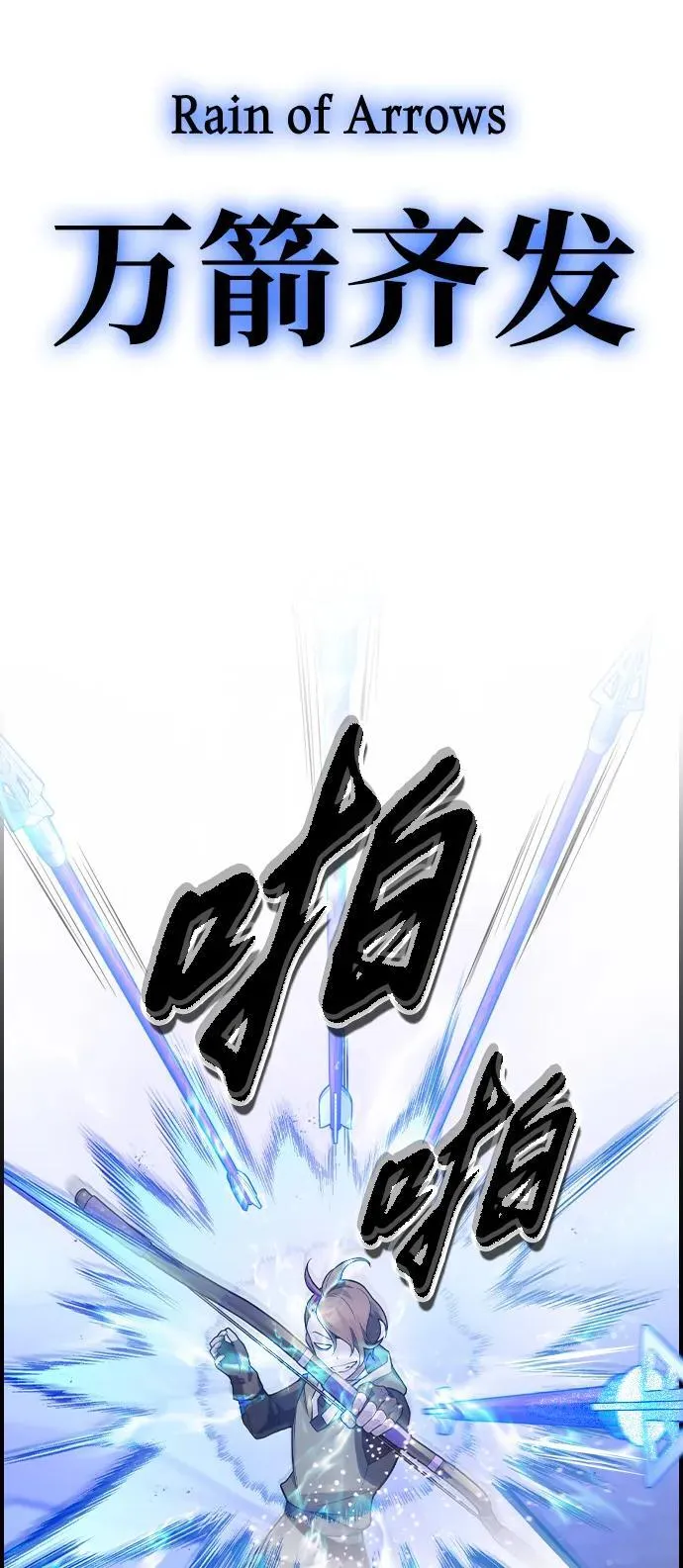 第13话 第27页