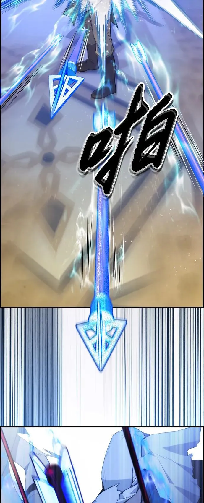 第13话 第28页