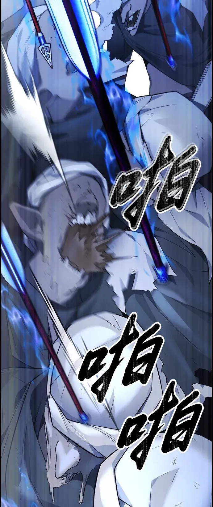 第13话 第29页