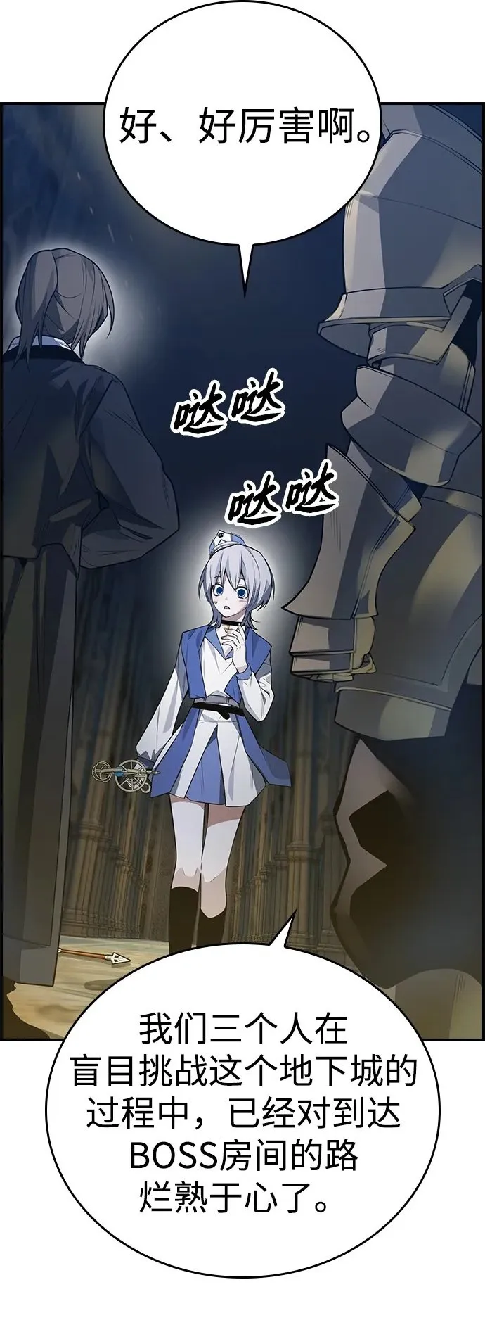 第13话 第33页