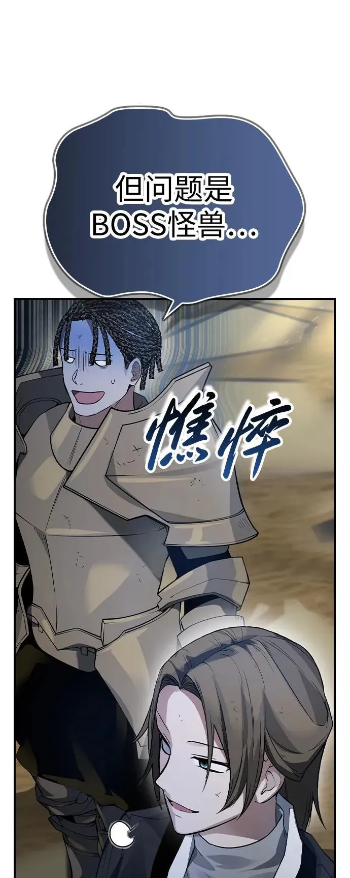 第13话 第34页