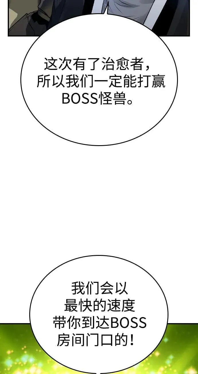 第13话 第35页