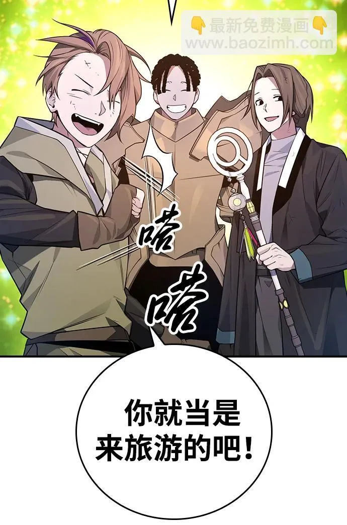 第13话 第36页