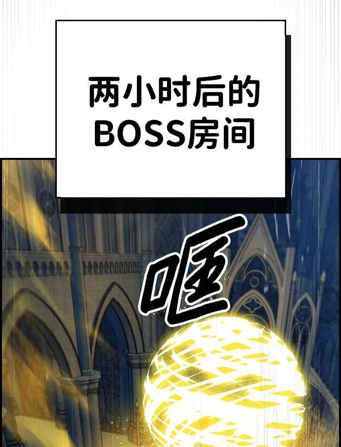 第13话 第39页