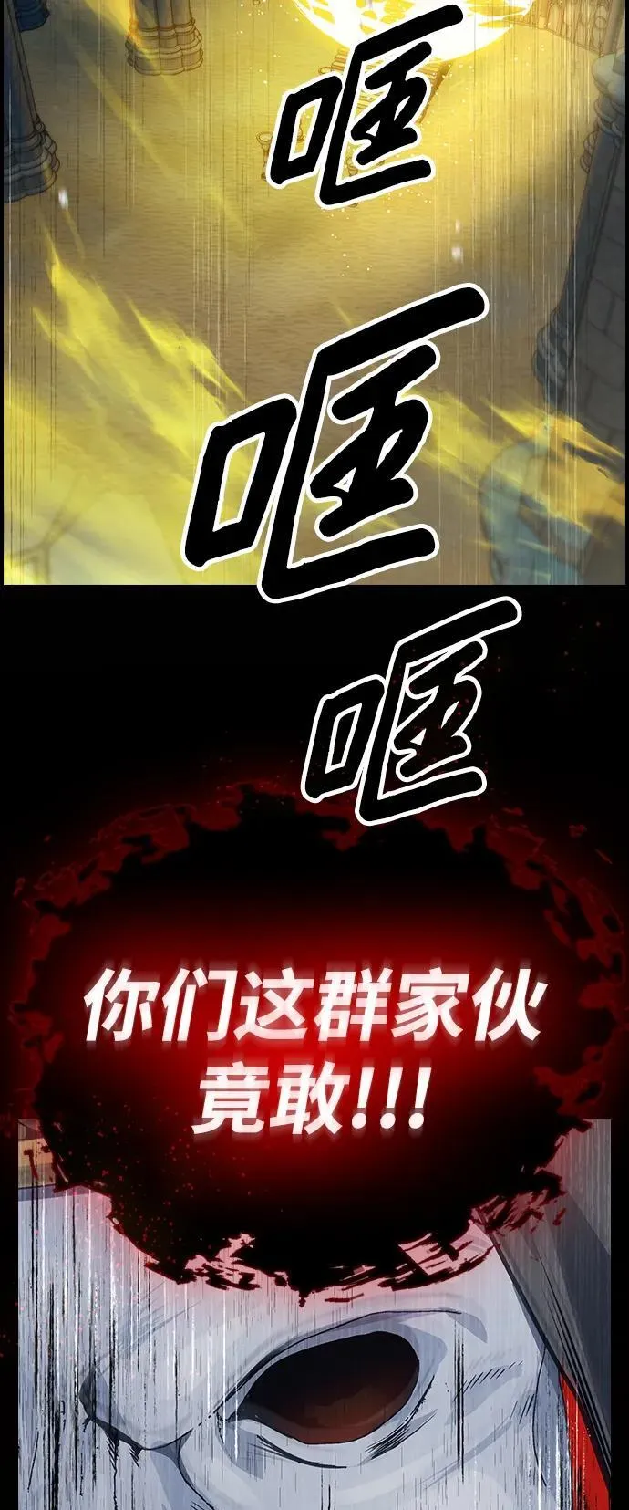 第13话 第40页
