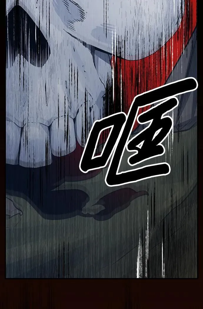 第13话 第41页