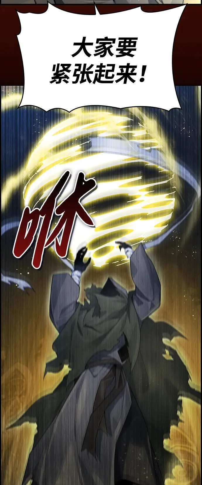 第13话 第43页