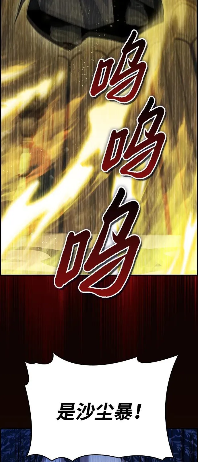第13话 第44页