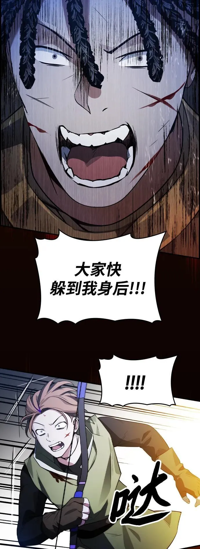 第13话 第45页