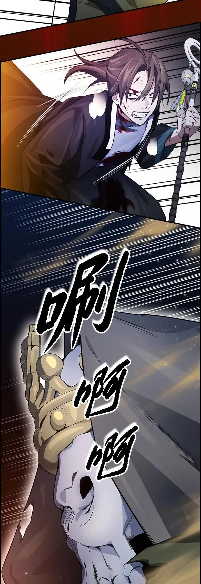 第13话 第46页