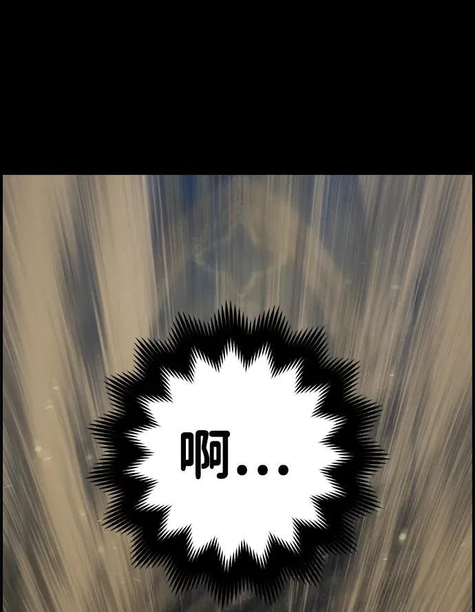 第13话 第48页