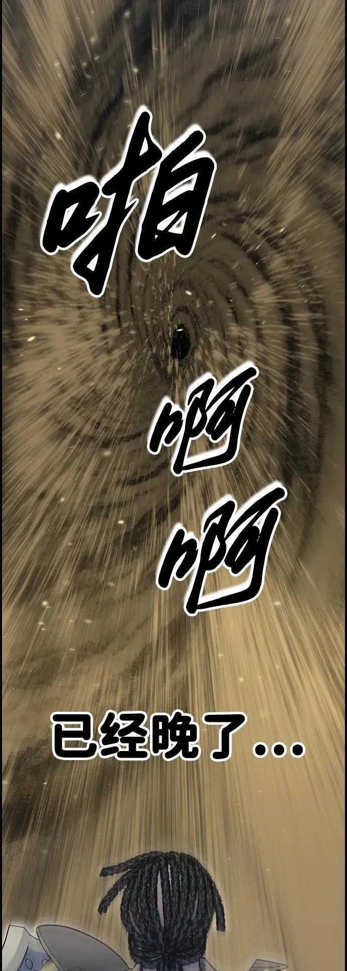 第13话 第49页