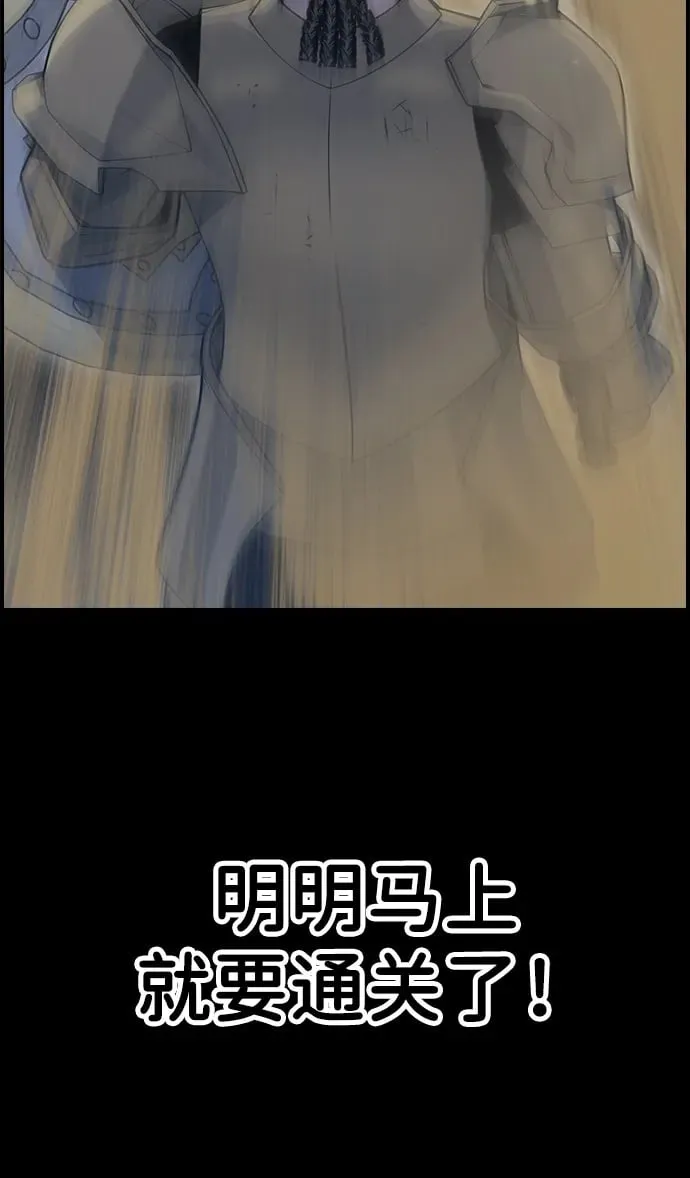 第13话 第50页