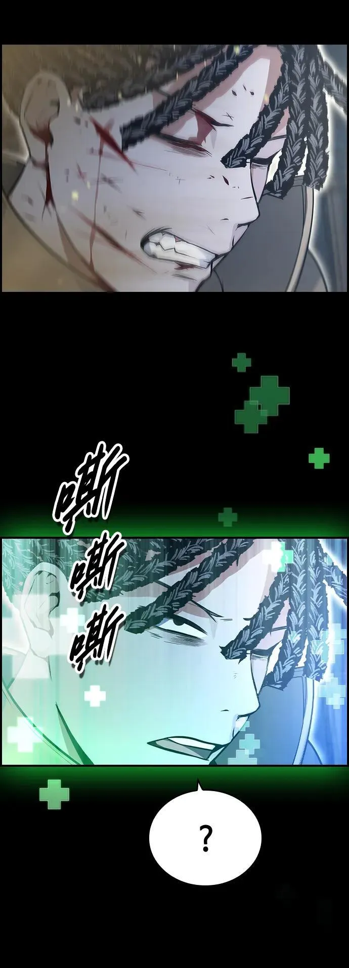 第13话 第51页
