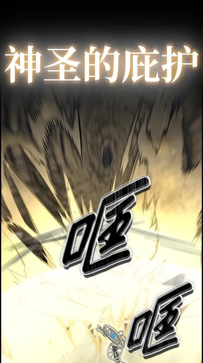 第13话 第52页
