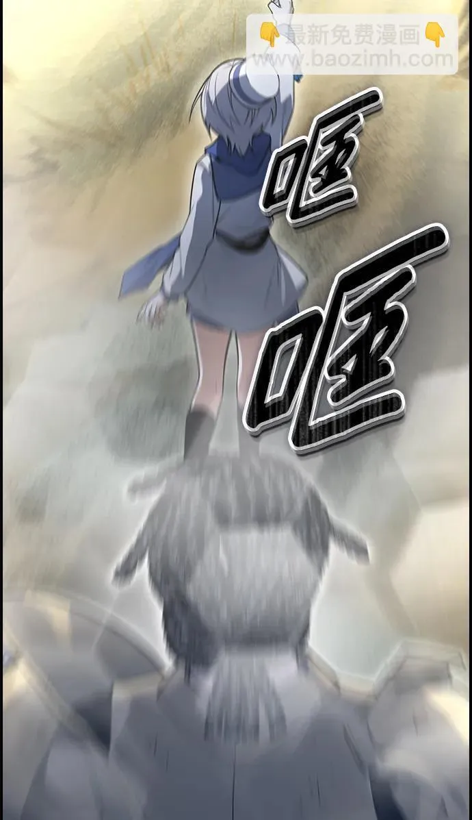 第13话 第53页