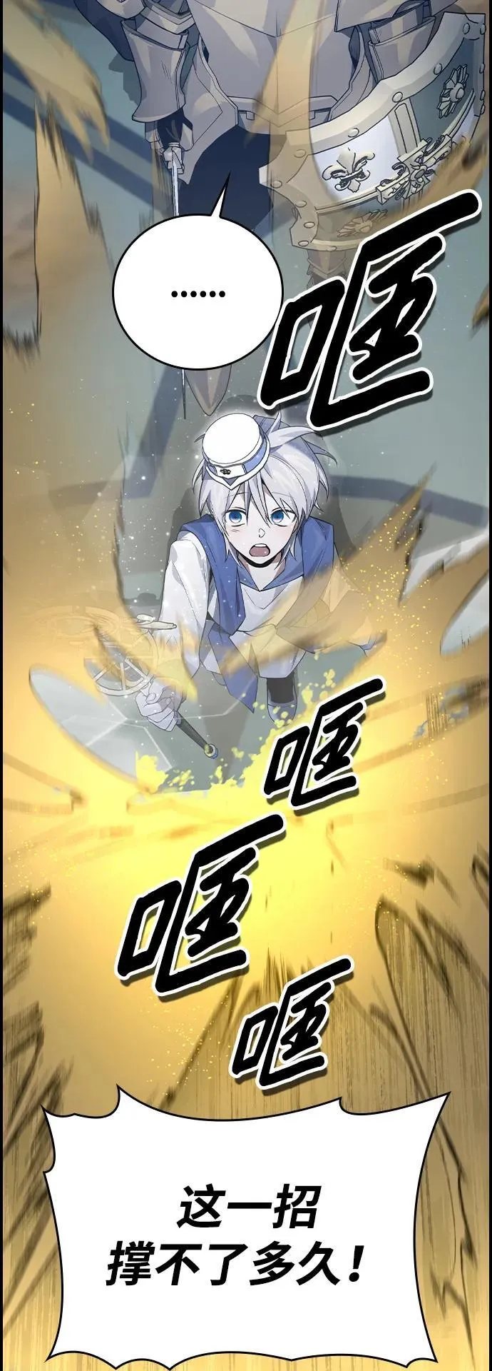第13话 第55页