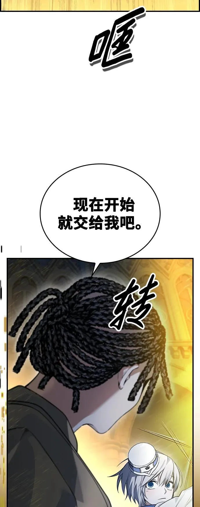 第13话 第56页