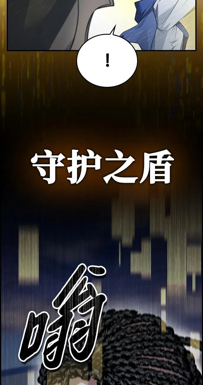 第13话 第57页