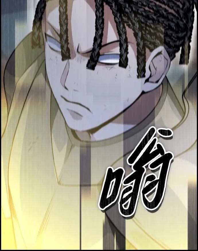 第13话 第58页