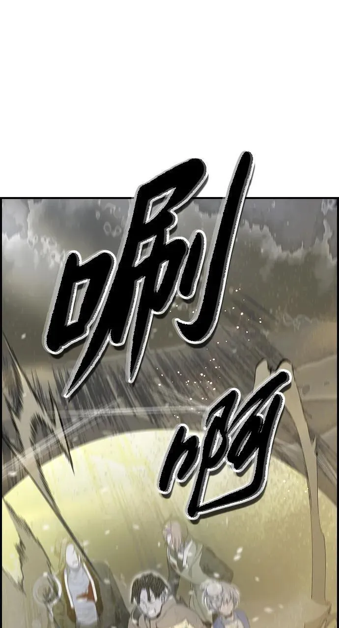 第13话 第59页