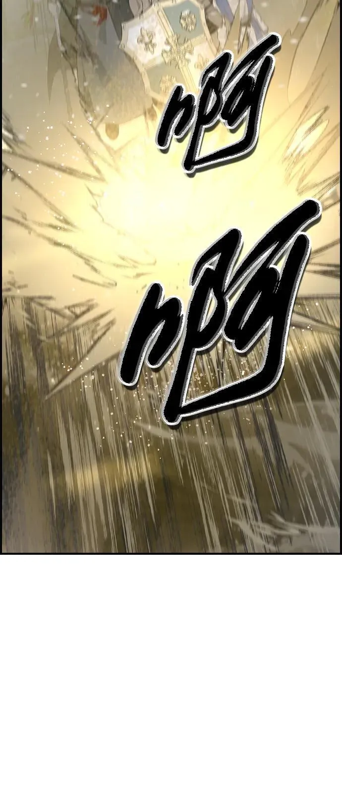 第13话 第60页