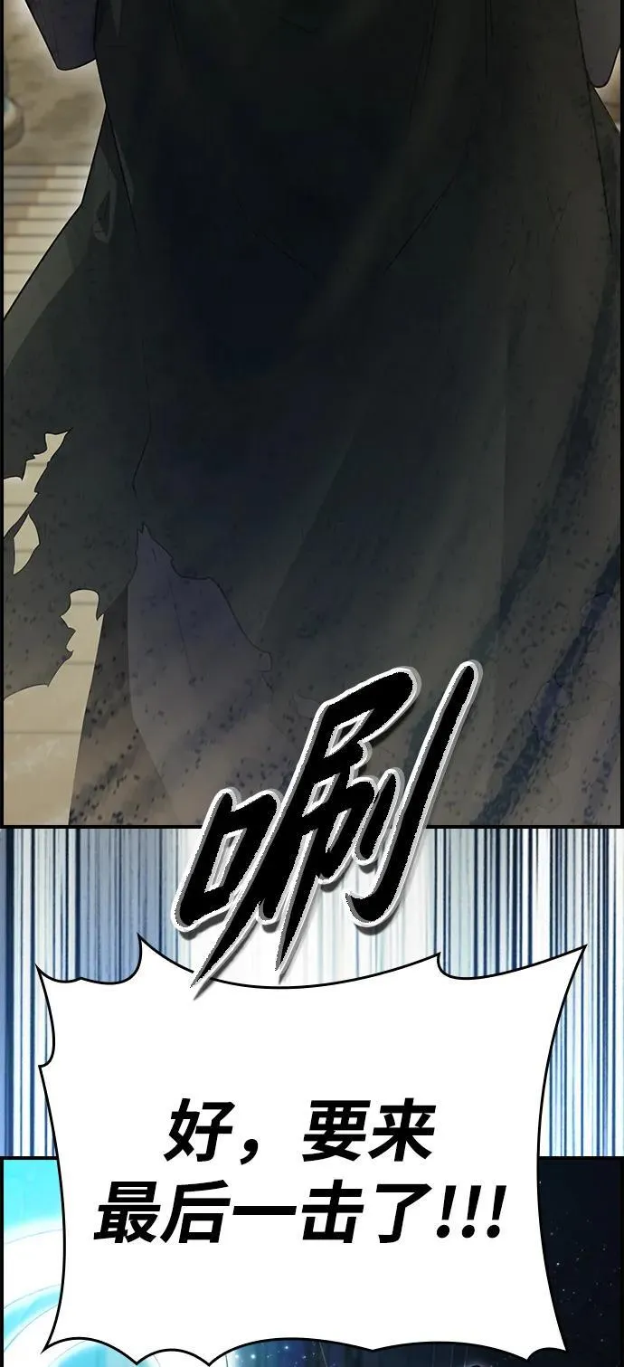 第13话 第63页