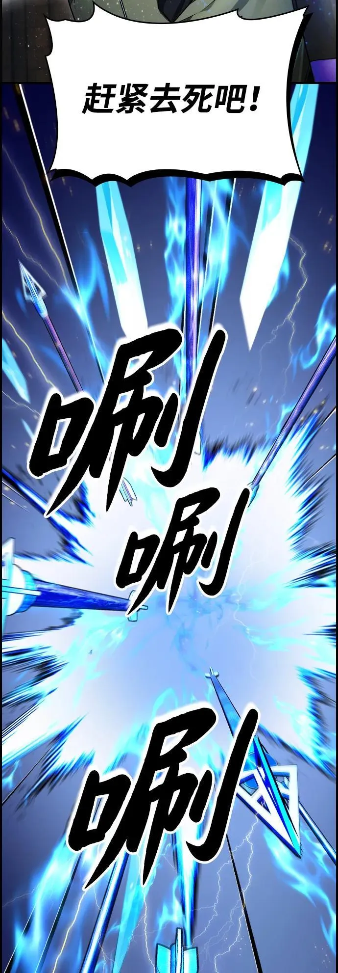 第13话 第65页