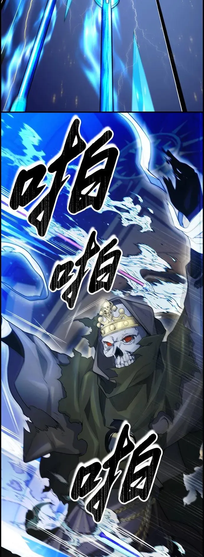 第13话 第66页