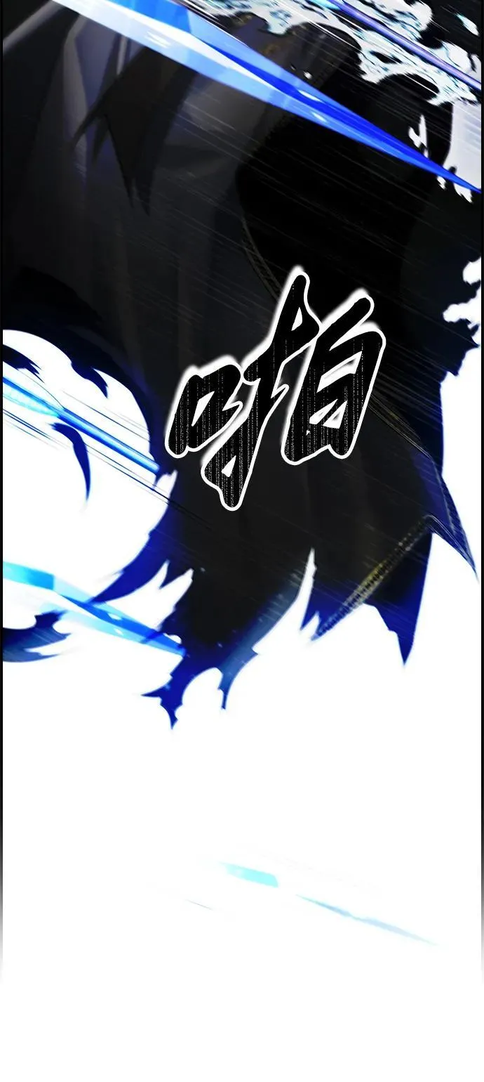 第13话 第67页