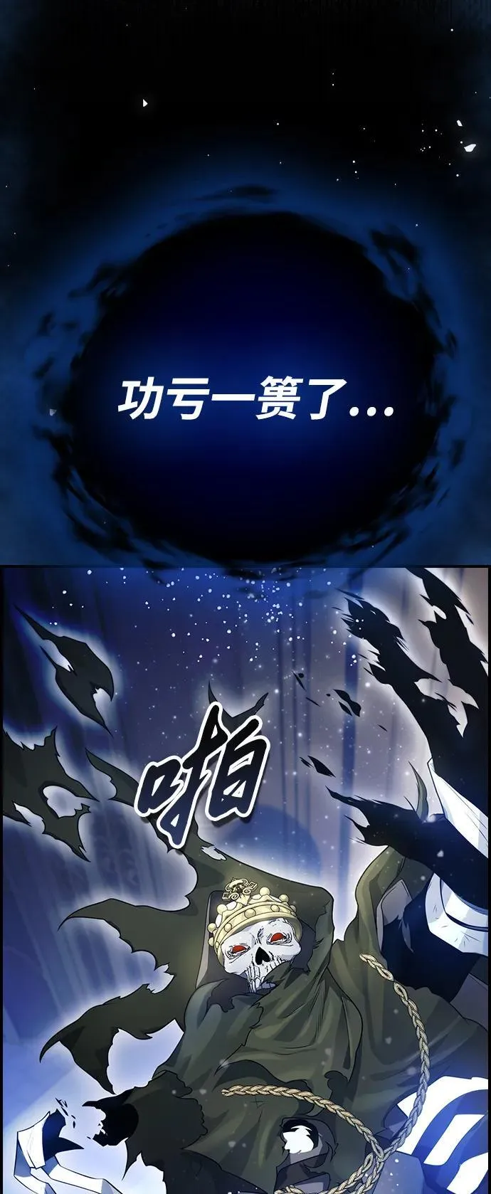 第13话 第69页