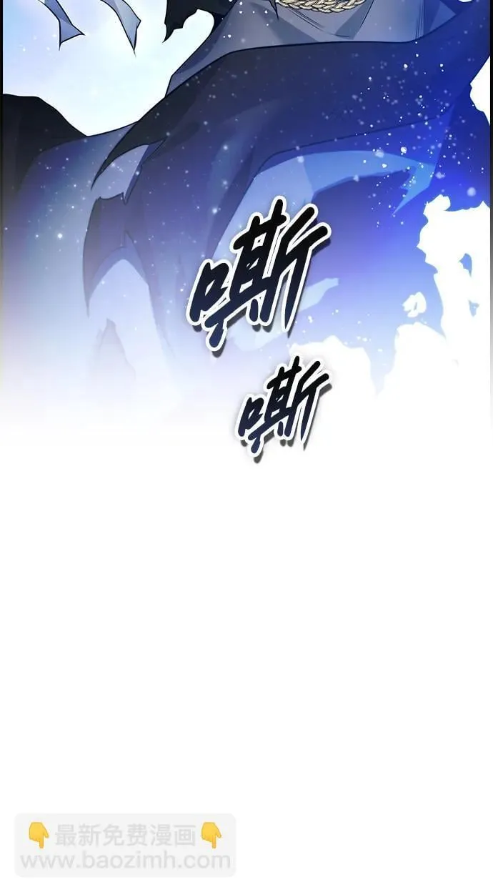 第13话 第70页