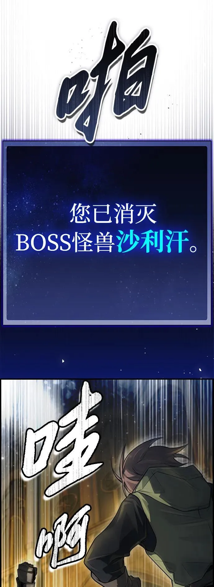第13话 第72页
