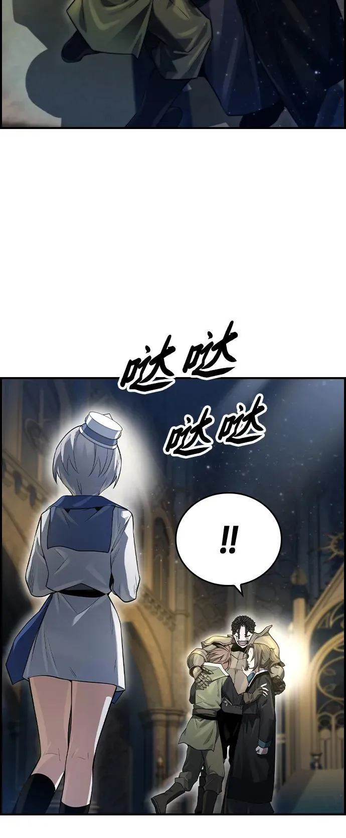 第13话 第74页