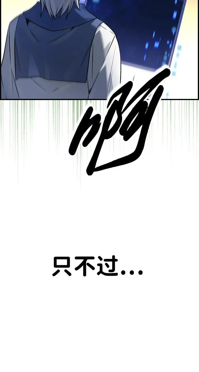 第13话 第78页