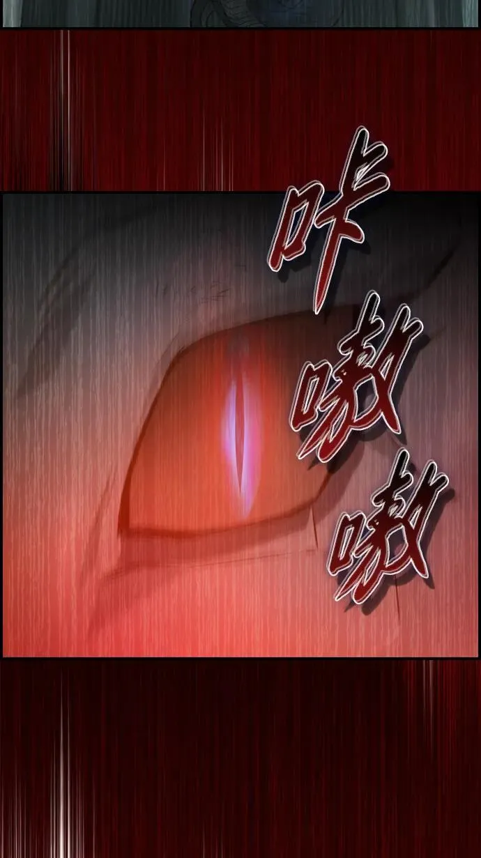 第12话 第4页