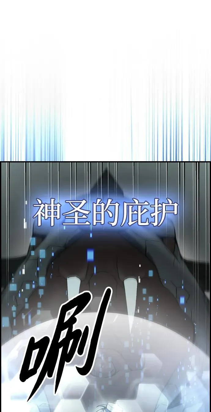 第12话 第11页