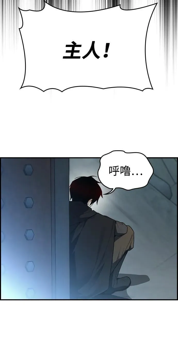 第12话 第14页