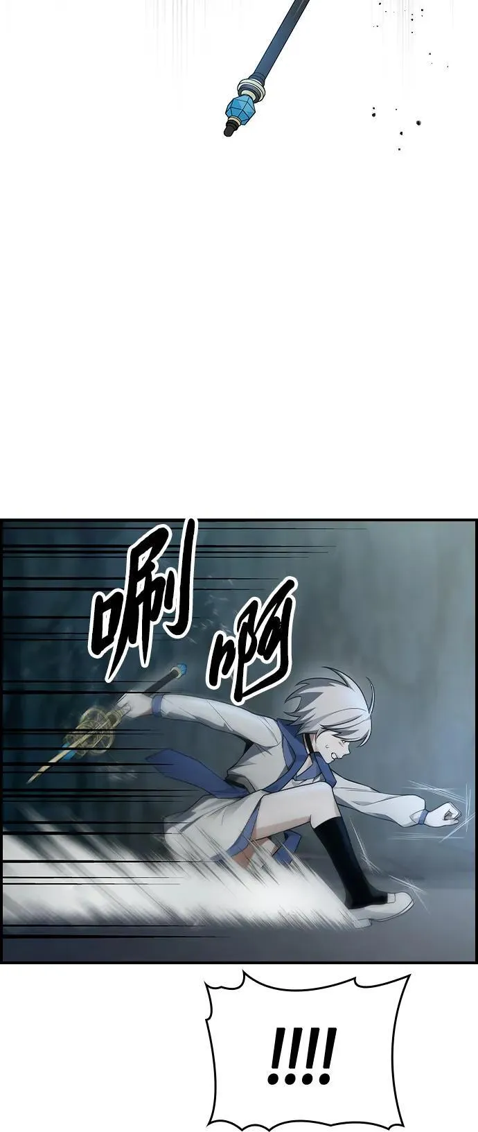 第12话 第16页