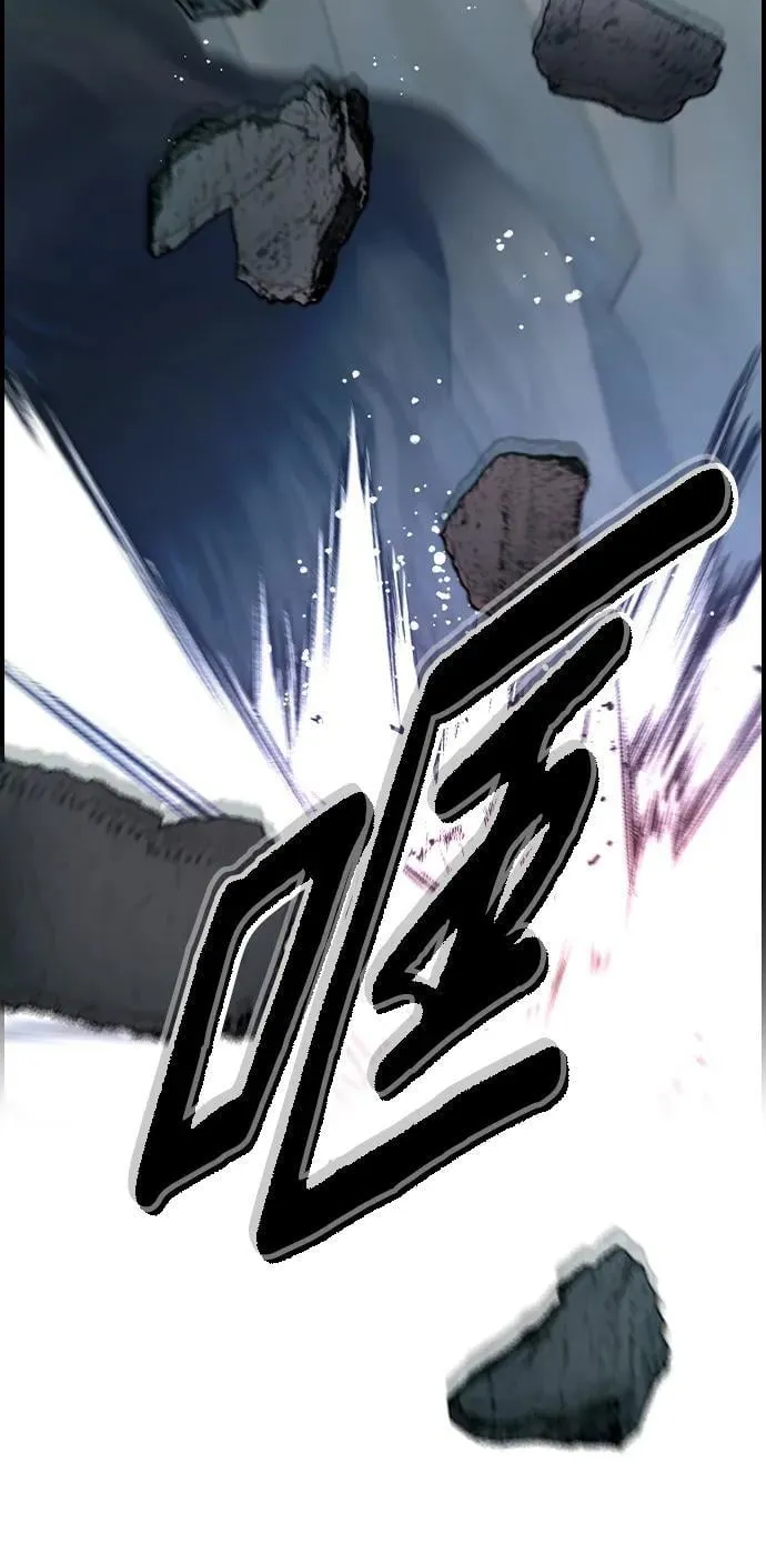 第12话 第20页