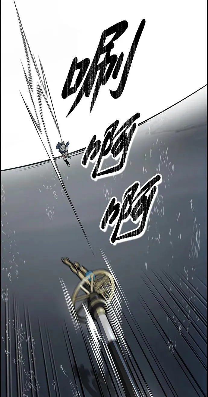 第12话 第24页