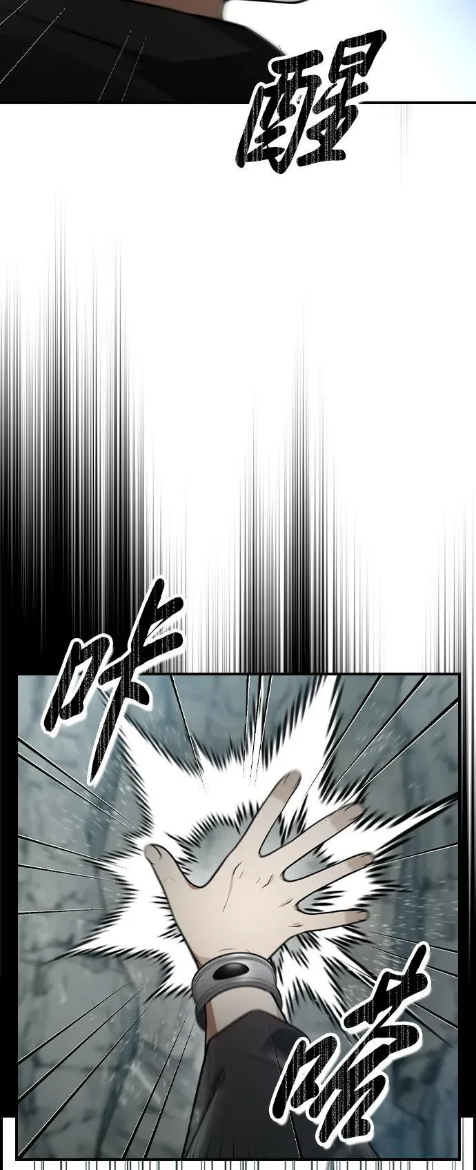 第12话 第26页
