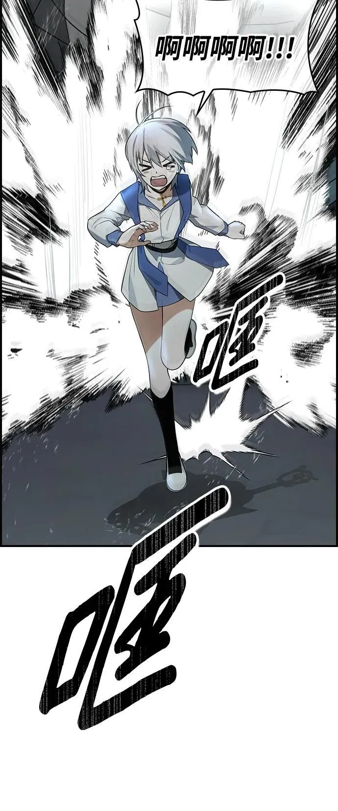 第12话 第28页