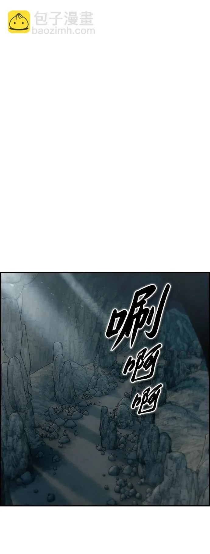第12话 第29页