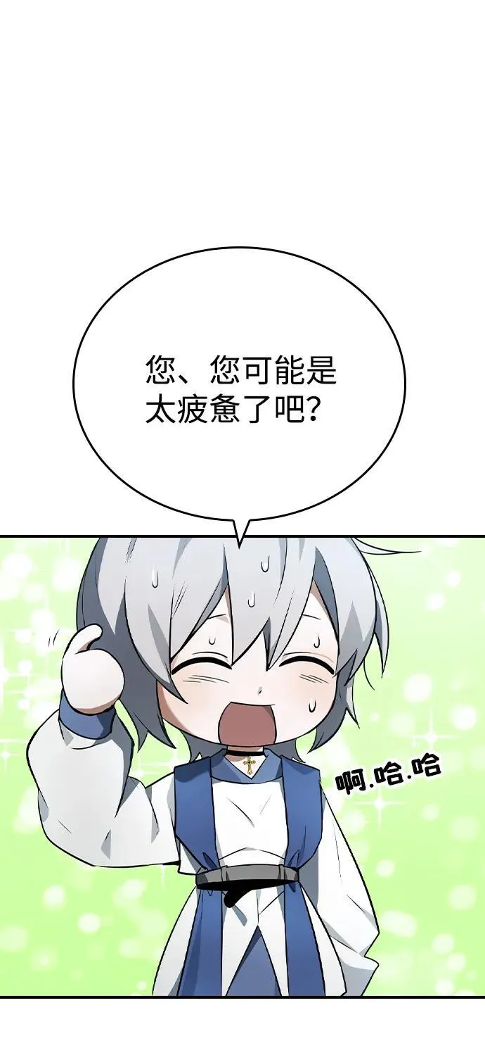 第12话 第36页