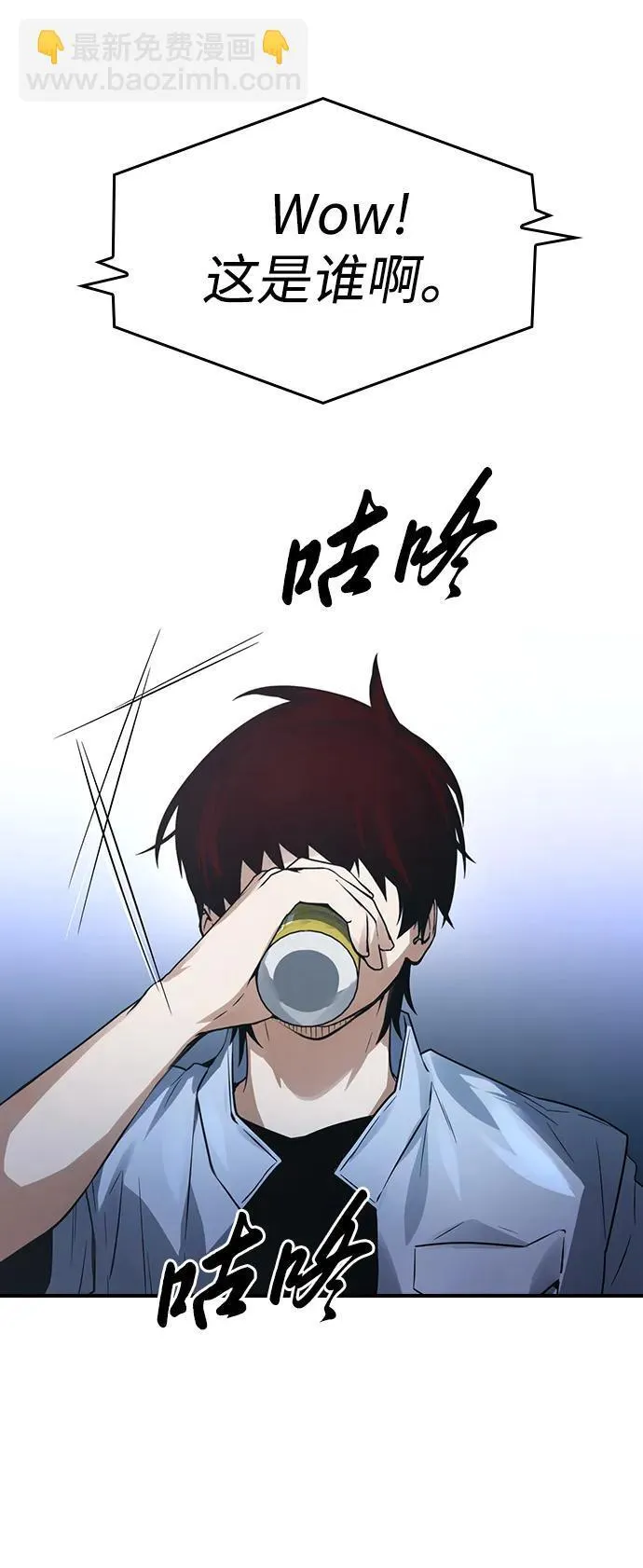 第12话 第45页