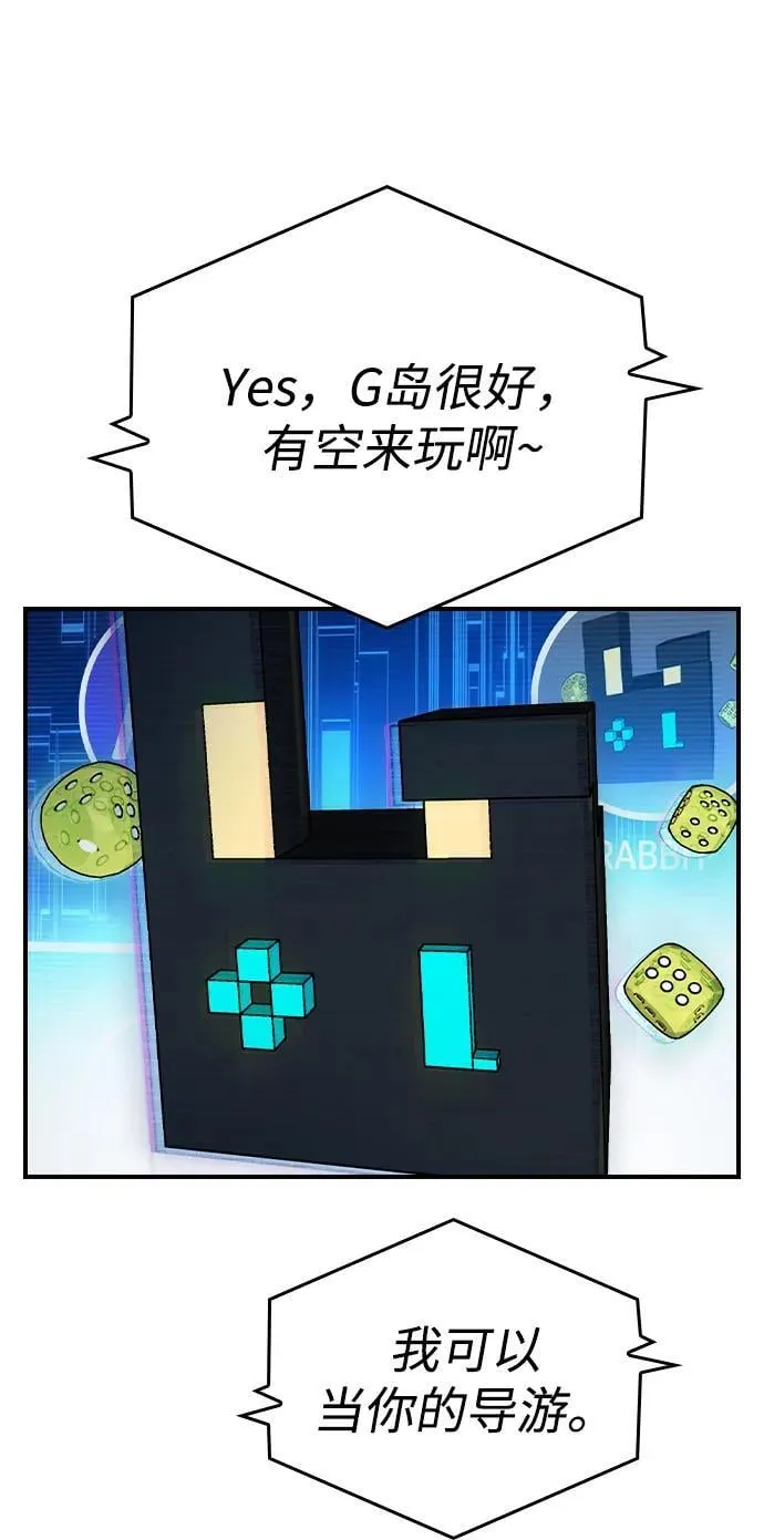 第12话 第49页